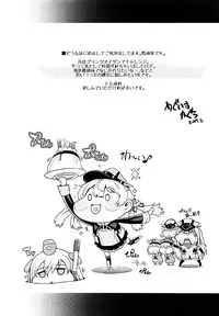 (SC2017 Winter) [Uguisuya (Uguisu Kagura)] Prinz Pudding Princess (Kantai Collection -KanColle-) [Chinese] [脸肿汉化组]