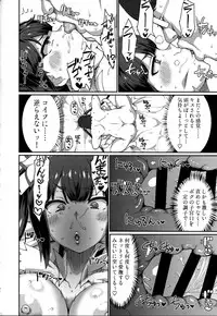 (C94) [ParadiseGom (Gorgonzola)] GoddessLife Hestia Hen (Dungeon ni Deai o Motomeru no wa Machigatteiru Darou ka)