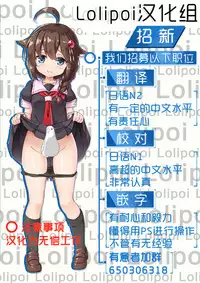 [Achromic (Musouduki)] Loli & Futa Vol. 11 (Fate/kaleid liner Prisma Illya) [Chinese] [Lolipoi汉化组] [Digital]