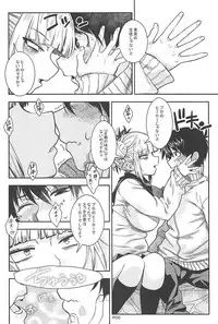 (C94) [Monte Carlo-ya (Sena Monaco)] Motto WARU I KO (Boku no Hero Academia)