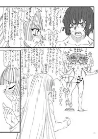 [Power Slide (Uttorikun)] GO-SICKNESS (Gosick) [Digital]