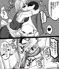 [Waku] フランちゃんのディナー (Touhou Project)