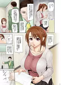 [Hanekura Ginma] Aniyome Mayuko ~Tomodachi no Youna Kankei no Boku no Aniyome ga Hamedori Danyuu no Te ni Yotte Chinpo Gurui no Honshou o Abakarete Iku...~