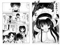 [Mental Specialist (Watanabe Yoshimasa)] Shikoshiko DL (Martian Successor Nadesico)