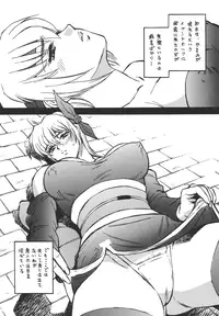 (C64) [Rippadou (COLIN)] ROUTE 106 (Various)