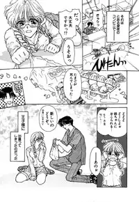 [Konjou Nappi] Koushin | La lèvre rouge | Red Lips