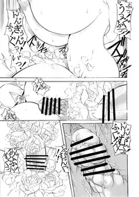 (C79) [Algolagnia (Nagitoh Mikoshiro)] St.Margareta Gakuen - Tokubetsu-hen Jourei ni Junsu | Margareta Special [English] =LWB=