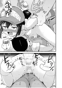 (C88) [EX35 (Kamaboko RED)] Natsu no Kisetsu no Otokui-sama (Bakusou Kyoudai Lets & Go!!) [English] =LWB=