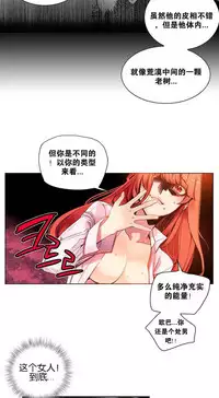 [Juder] 莉莉丝的脐带(Lilith`s Cord) Ch.1-27 [Chinese]