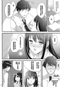 (C90) [16kenme (Sato-satoru)] Miwaku no Love Situation (THE IDOLM@STER CINDERELLA GIRLS) [Chinese] [脸肿汉化组]