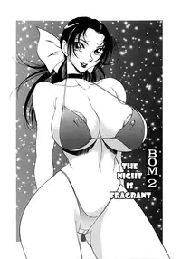 [Azuki Kurenai] Yoru no Houteishiki 1 | Equation of the Night 1 [English] [Hentai-Enishi] [Decensored]