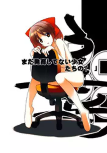 [Rokumonsen (Tamahagane)] Sei ni Utokatta Watashi wa Class no Danshi to ￮￮￮ Shite Shimaimashita. [Digital]