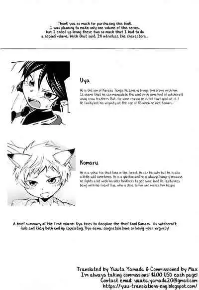 (Shota Scratch 20) [ponkotsu-ki (Waka)] Tomodachi Konkon Power-up Daisakusen [English] [Yuuta's Blog]