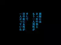 (同人誌)[サークルENZIN] 喜美嶋家での出来事4(完結)セックス結婚式編