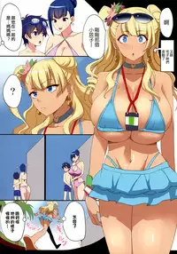 (COMIC1☆9) [Gate of XIII (Kloah)] Kyonyuu Gal wa Kawaii Otokonoko ni Yowaitte Hontou desu ka? (Oshiete! Galko-chan) [chinese] [為了拯救自己的蛋蛋漢化]