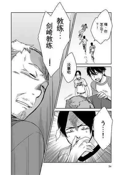 Detective girl Arisa's event book3(Jingoex个人翻译)