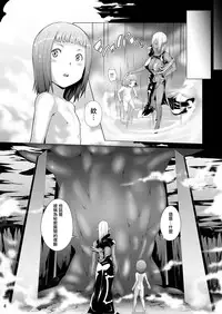 [Jukuseiya Koubou (Hamunohito)] Tentacle Tamer! Episode 5 | 觸手訓練師! Episode 5 [Chinese] [沒有漢化] [Digital]