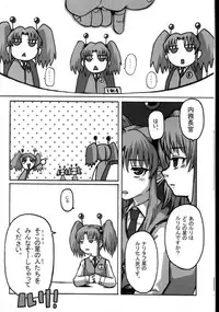 (Futaket 01) [Kakumei Seifu Kouhoushitsu (RADIOHEAD)] Error Log (Martian Successor Nadesico, Bishoujo Senshi Sailor Moon)