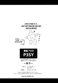 (C78) [Darabuchidou (Darabuchi)] SLAVE P3;TRIO AFTER (Persona 3) [English] =LWB=