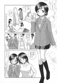 [Mutsuki Tsutomu] Koakuma Tenshi Momoirokei Vol. 1