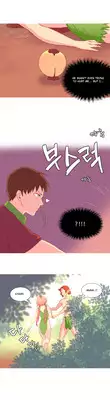 [Tankguy, ROZER] A World That I Rule Ch.01-16 [English] (Game of Scanlation) (Ongoing)