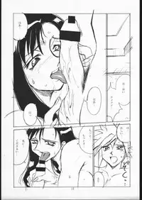 (C56) [Sangetsu No Lion (Don Shigeru)] Lucky Strife Junbi-gou (Final Fantasy VII)