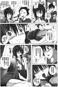 [FCT] Poyo-Chichi! [Chinese]