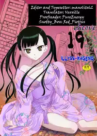 (C82) [Shadow's (Kageno Illyss)] Shadows 19 (UN-GO) [English] [EHCOVE] [Decensored]