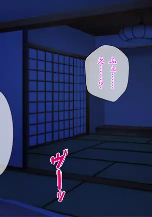 Kashidashi Tsuma, Marina no Netorase Houkoku Binkan Tsuma to Zetsurin Daigakusei -Tsuma side-