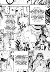 (C85) [Jyouren Kishidan (Kiasa)] Aoko BLUE4 (Mahou Tsukai no Yoru) [English] {doujin-moe.us}