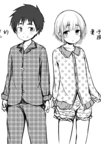 [Ayato Ayari] Kotora to Ookami | 小老虎和狼 (Koushoku Shounen Vol. 07) [Chinese] [theoldestcat翻译] [Digital]