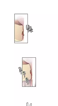 [Son Hee-Joon] Master in My Dreams Ch.0-32 (English) (Ongoing)