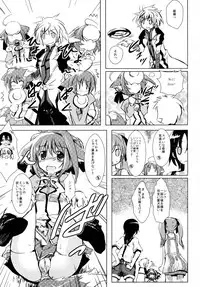 [爆猫,宇宙男爵] D4 DISC DOG DAYS DASH (DOG DAYS)