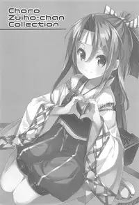 (C90) [TIES (Takei Ooki)] Choro Zuihou-chan-Soushuuhen- (Kantai Collection -KanColle-)