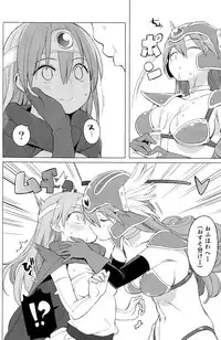 (C83) [Higuma-ya (Nora Higuma)] Yuusha to Kenja to Tokidoki Senshi. (Dragon Quest III)