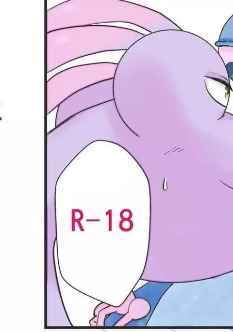 同棲はじめました3.5