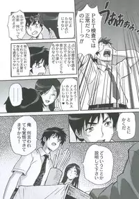 (C70) [HAPPO RYUU (Happoubi Jin)] Clever Clover