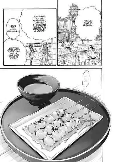 Arakusa Ninpouchou | Ero Ninja Scrolls Ch.1-30