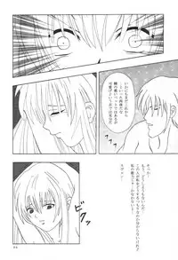 (C61) [Jitsuyou Tosho Fukyuukai (Hotaruri, Pino)] Jouyou Nigou | Adictive II (Angelic Layer, Black Cat)