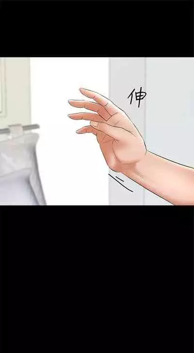 [週一] [CreamMedia] 家教老師 1-40 官方中文（連載中）