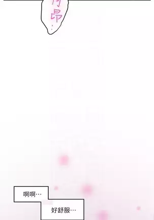 (週5)S-Mate 1-75 中文翻譯(更新中)