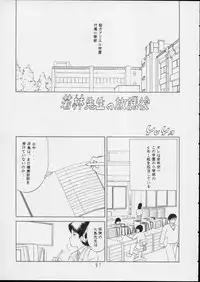 (C44) [P Shoukai (Various)] Charging P14 Joukan