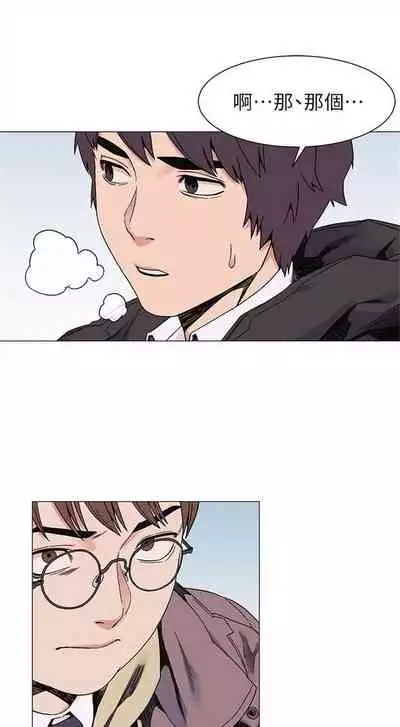 [週五] [洋世 & 經文旗] 衝突 1-99 官方中文（連載中）