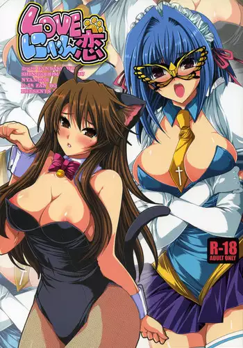 Koi Shita Aite ga Otoko datta BL Anthology | 喜欢上了男性BL合集