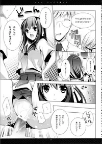 (C81) [SEM;COLON (Mitsu King)] SHS -Suzumiya Haruhi no Soushuuhen- (Suzumiya Haruhi no Yuuutsu)