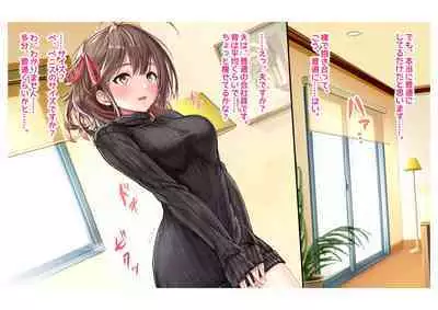 [Milk Melon] Ninkatsu! Saimin x Netorare Kyonyuu Hitozuma ~Watashi no Shikyuu ga Anata no Seishi o Motometeimasu~ Ch.1