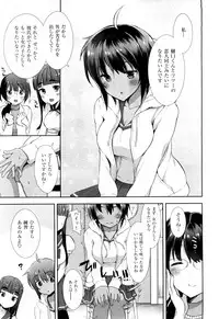 X-EROS(ゼロス)37