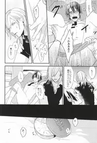 (Love Song ☆ Lesson ♪ 13th) [Usagi Pants (325)] Itsuka Sono Te ni Fureru made (Uta no Prince-sama)