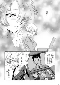 (CR34) [U.R.C (MOMOYA SHOW-NEKO)] U.R.C Maniax 3 (Sakura Taisen)