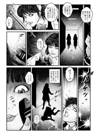 [Nightmare Express -Akumu no Takuhaibin-] Yokubou Kaiki Dai 547 Shou -Kyousei Josou Bishounen Kousoku Daruma Acme Jigoku Iki Dai-4-wa Otokonoko Koushukei Hen-